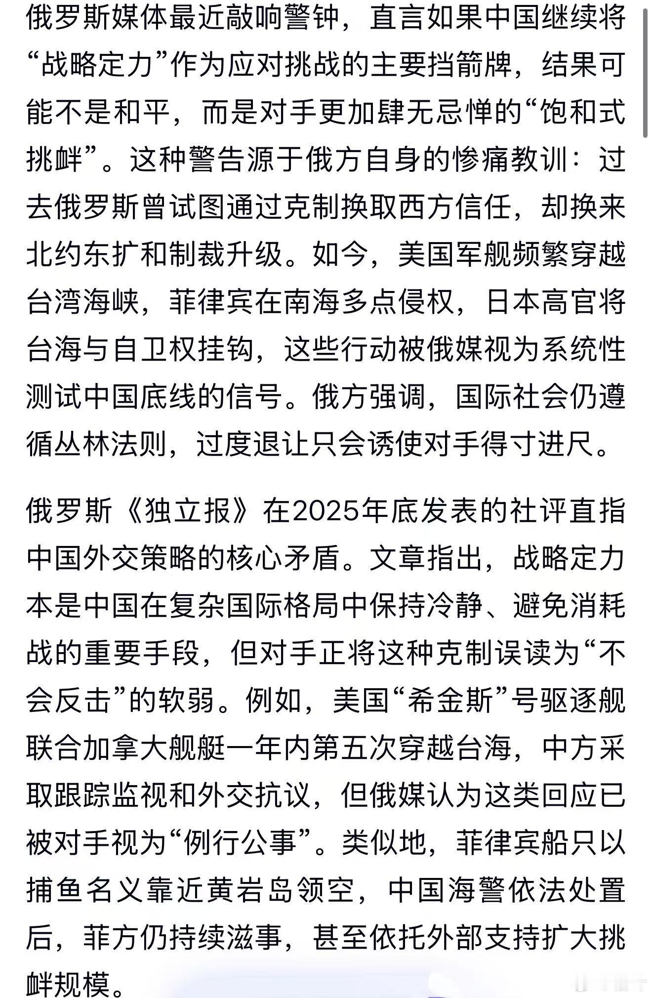 特朗普下令打击委内瑞拉境内目标