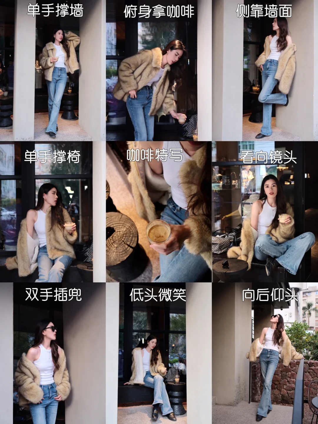 咖啡店拍照技巧|一生要出片的中国女人！