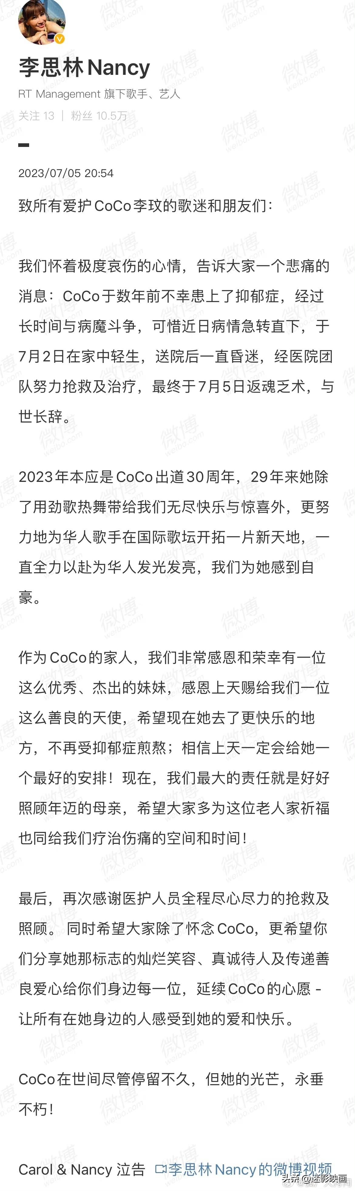 到现在也不敢相信这个消息，没想到台上那么充满活力自信的女歌手……太让人难过了……