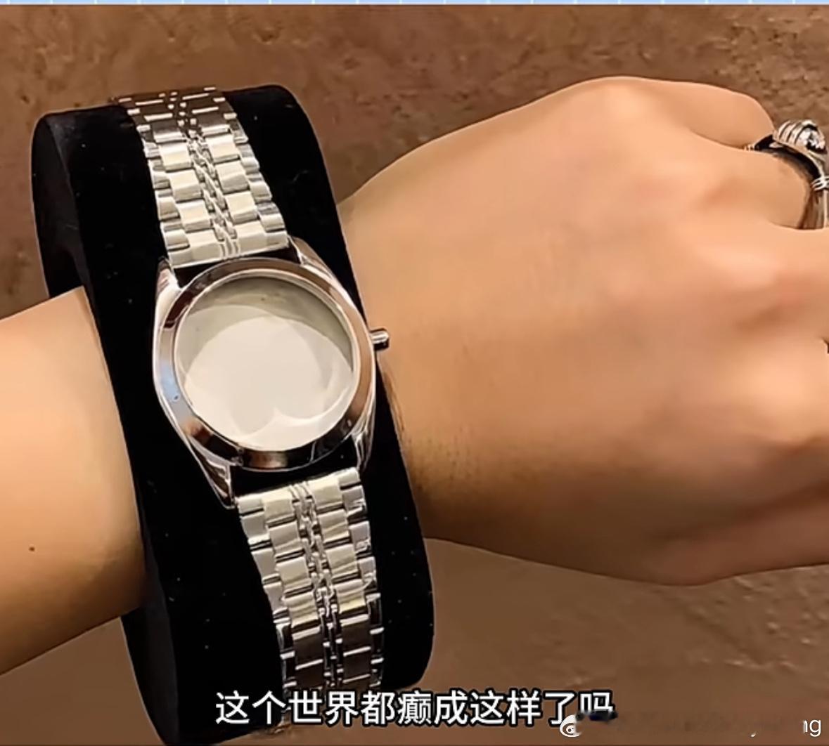 听说这款“时间都去哪了手表”值70万！懂的人出来说说 