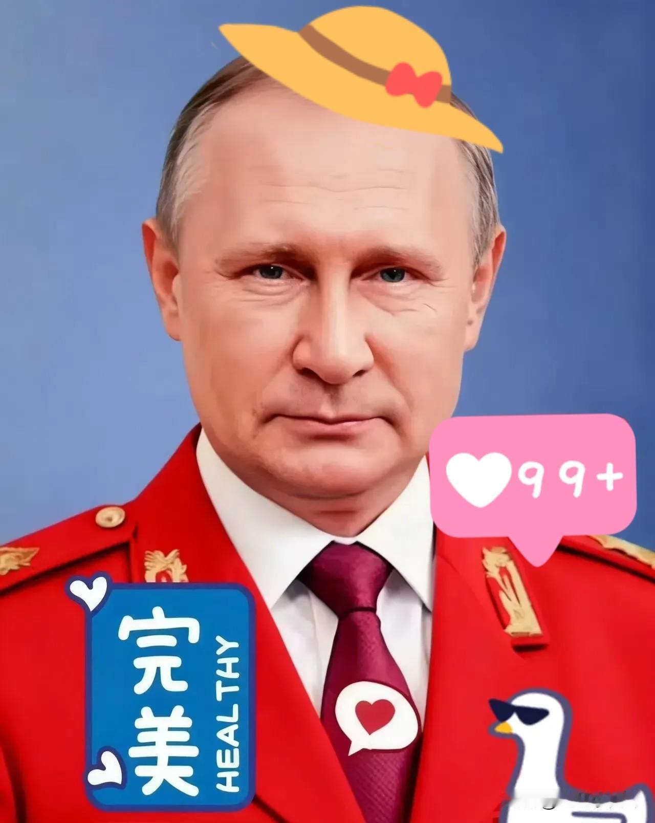 号外✓号外
俄罗斯总统发表声明！

11月4日，普京在发表声明称，研制超远程的“