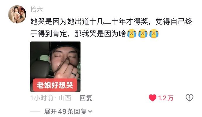 杨紫第一次得奖杨紫获奖是对长期主义者的激励镇静！！！原来白玉兰是杨紫第一次得奖?