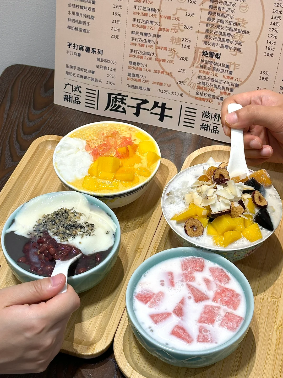 终于在重庆吃到了正宗的广式糖水🍮