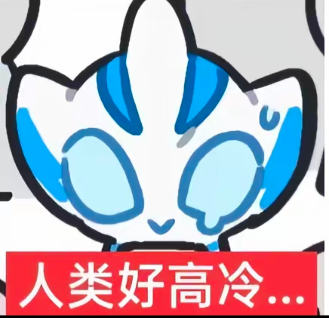 Share | Wechat | 壁纸 | 头像 | 提欧奥特曼 | 可爱🤩 