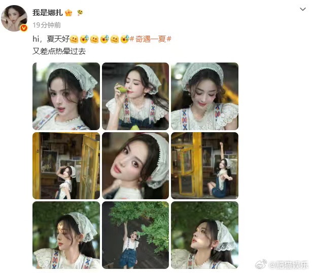 娜扎说差点热晕过去娜扎说又差点热晕过去娜扎又差点热晕过去 美女的脸在发光，但人已