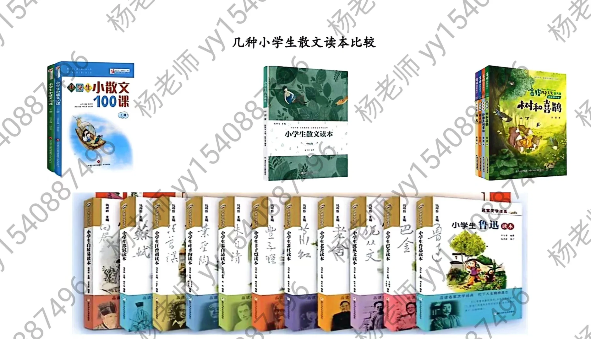 散文早读早受益☘️