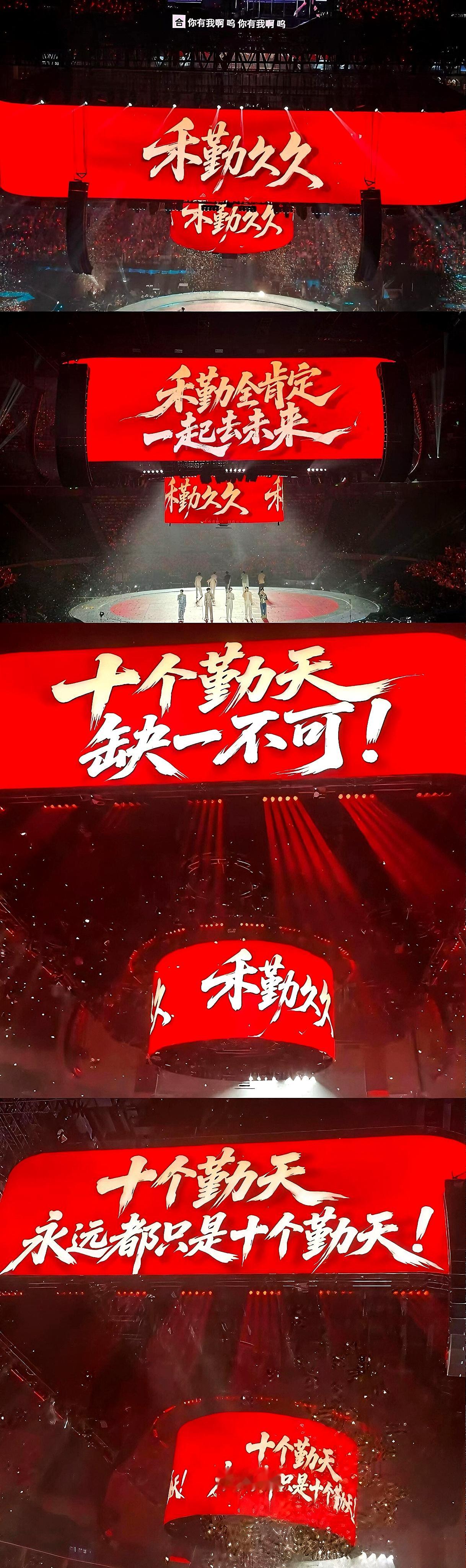 壁纸 | 禾勤全肯定！喜欢哪句存哪句