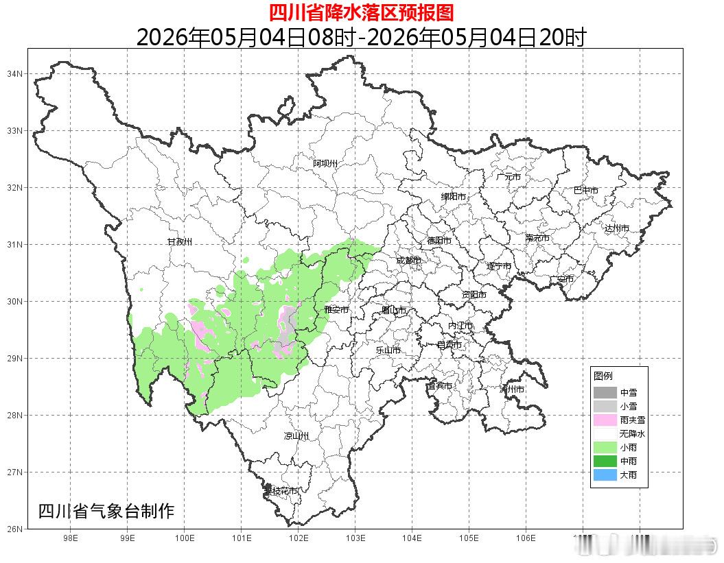 【返程注意！四川盆地有阵雨雷雨大雨】预计，四川盆地4-5日以多云到晴天气为主，6