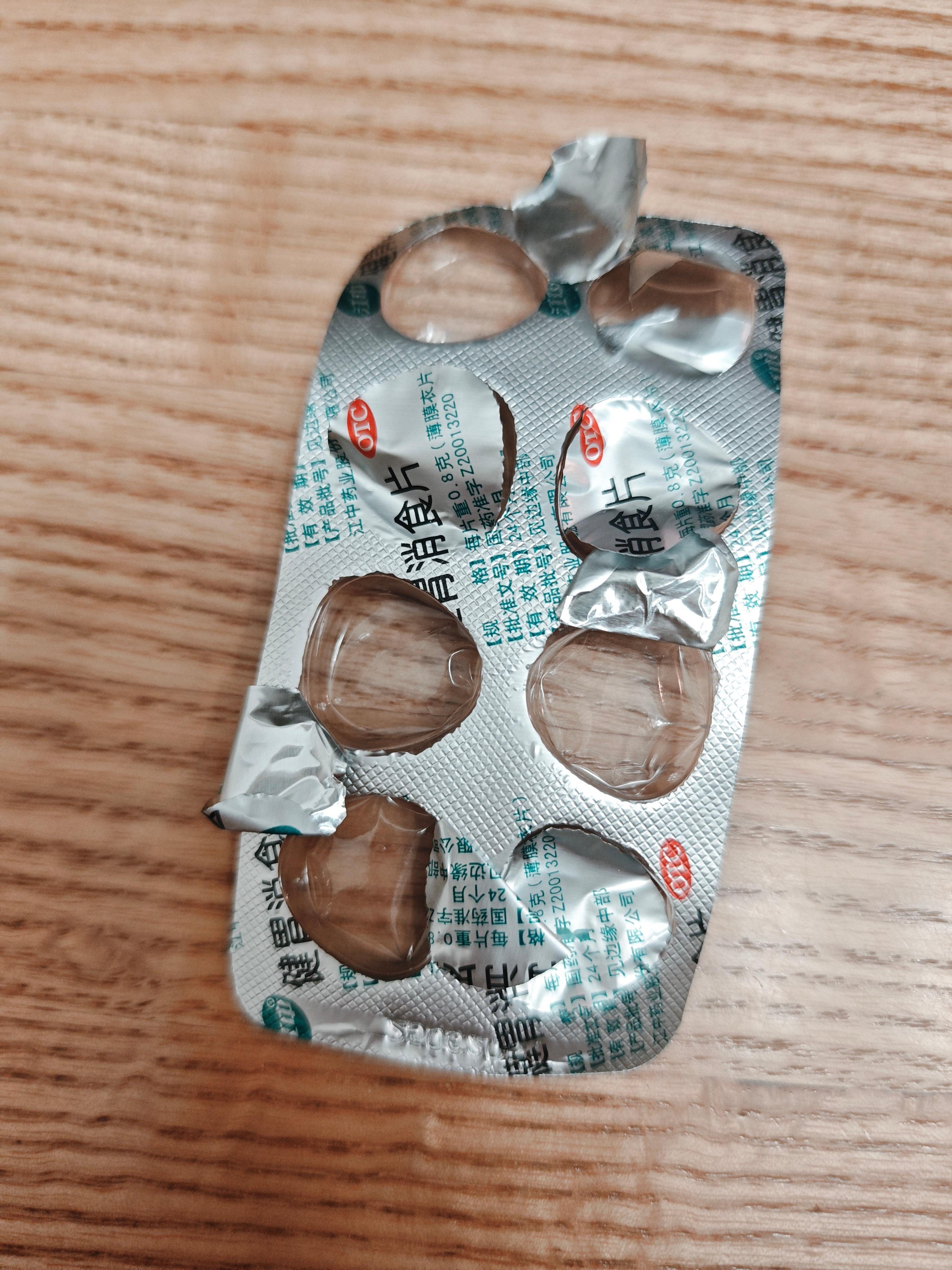 年纪大了就是悲哀，吃多了还得靠健胃消食片消化
