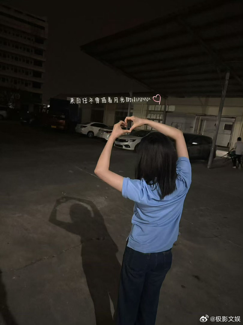 张婧仪拍摄日记张婧仪鲜活注脚张婧仪鲜活注脚，哇塞哇塞，真好 