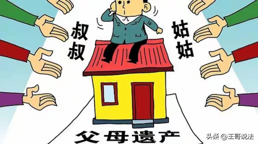 “太可怕了！”浙江杭州，一女子是独生女，父母去世，给她留下一套280万的房子，她