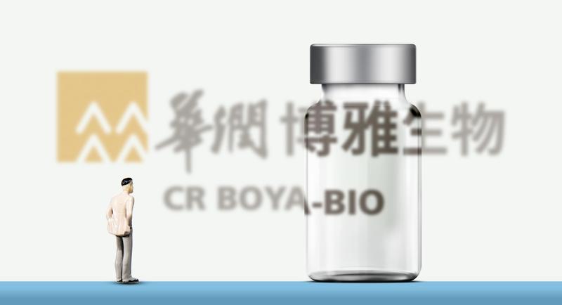 头条创作训练营 博雅生物一季度业绩还挺有看头的。从营收数据来说，一季度实现了一定