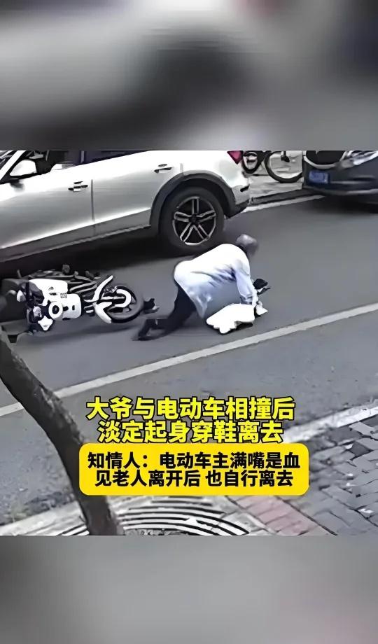 男子被撞后秒起身离开：笑着笑着，怎么就心
最近刷到个让人哭笑不得的视频：上海街头
