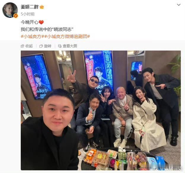 这张照片
没有肖战
很明显不是他们没请，而是肖战实在是没有理由请假去，就目前来看