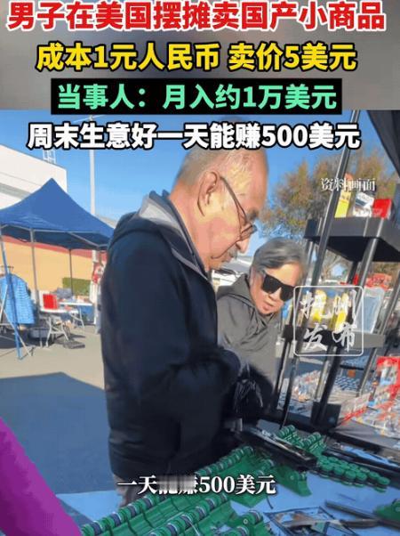 河南一男子在国内打工赚不到钱，做生意也赚不到钱，于是他灵机一动，想出了一个赚大钱