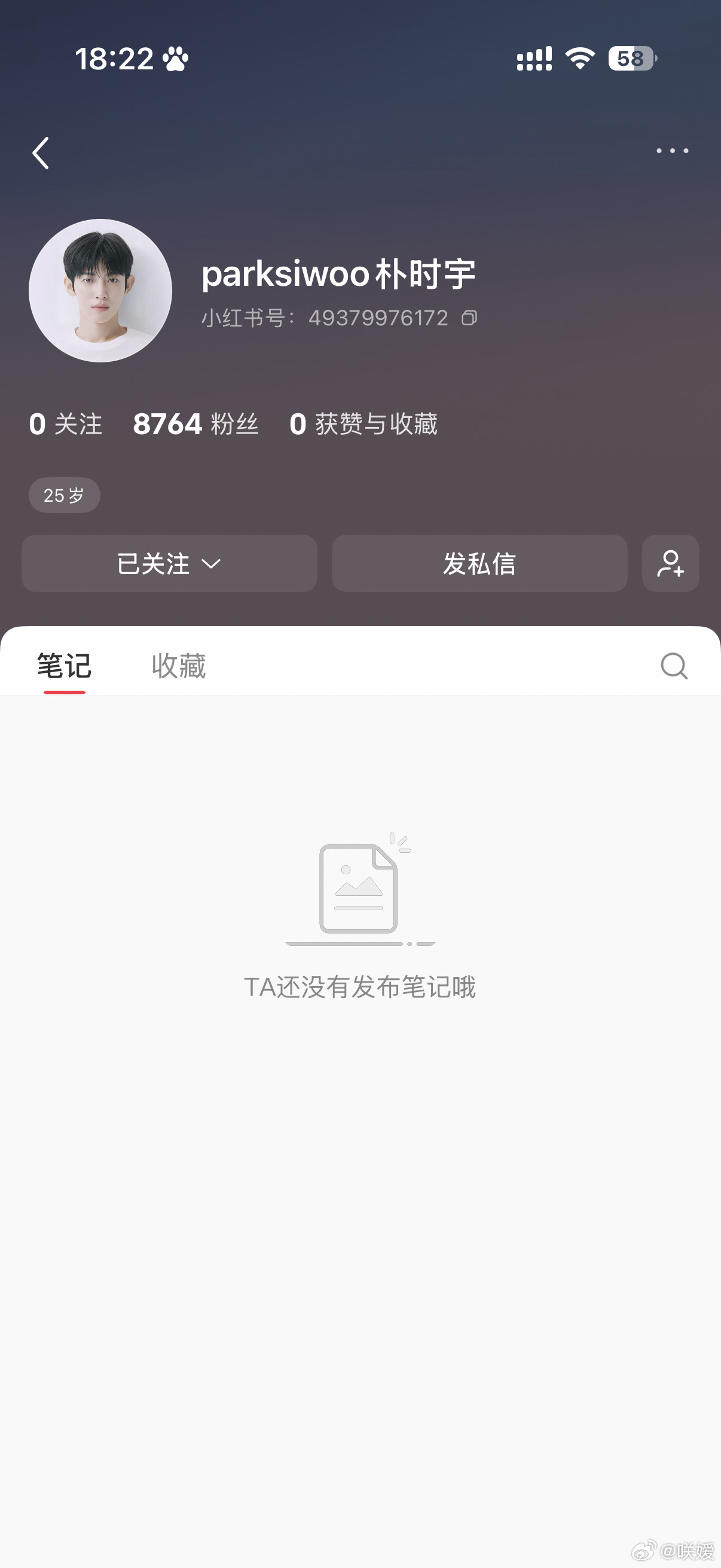 检察官的提案  我靠宝宝们快去关注朴时宇的🍠和vb豪！！！ 