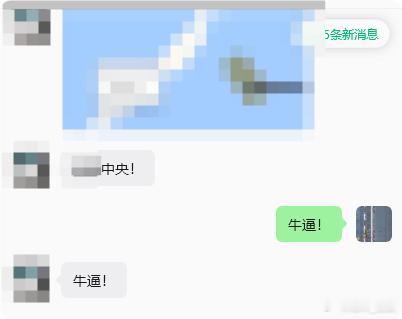 测试成功！！ 