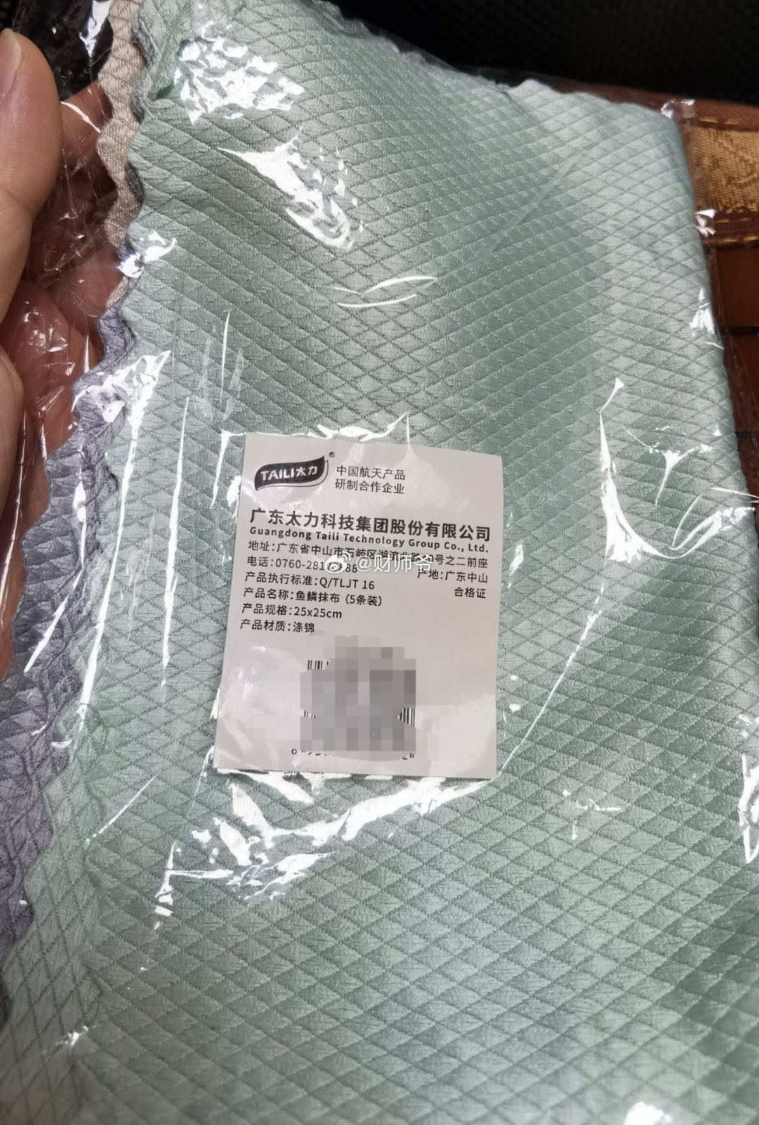 我从来没有买过厨房用品，这次为了太力，是第1次买。[允悲]我觉得【太力科技】目前