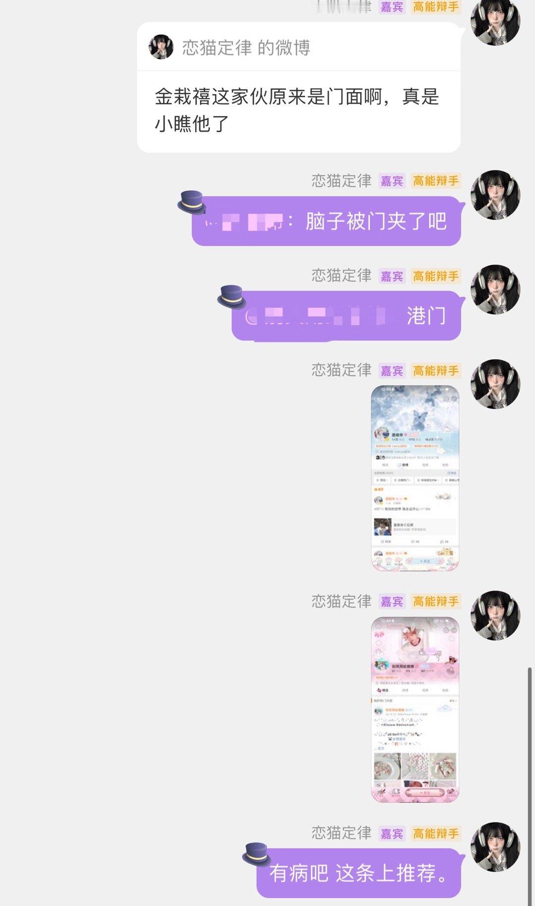 不要误会我，我不是尽在洗粉丝[泪][泪] 
