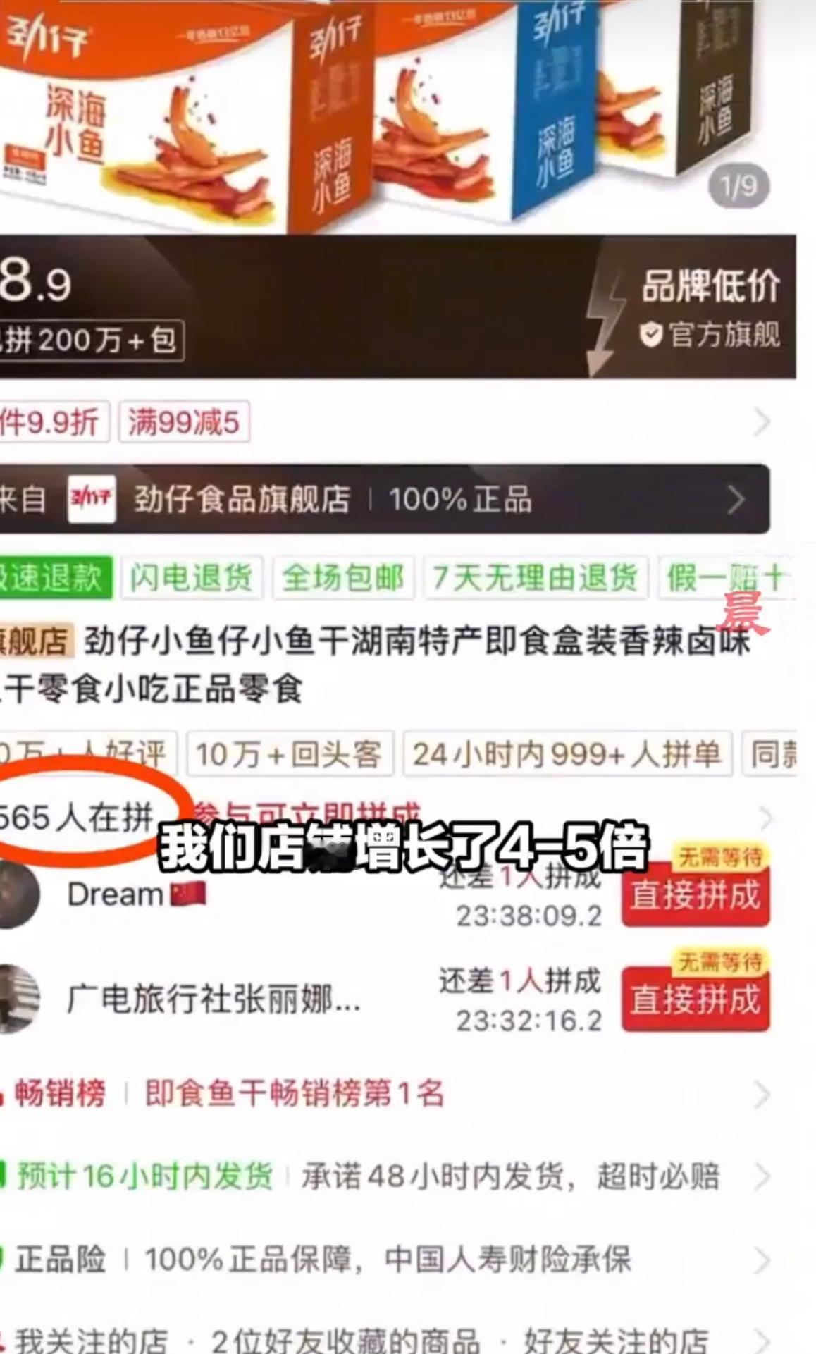 #平江多家辣条企业回应可正常发货# 之前的囤货吃完了，又可以续上了，“辣条自由”