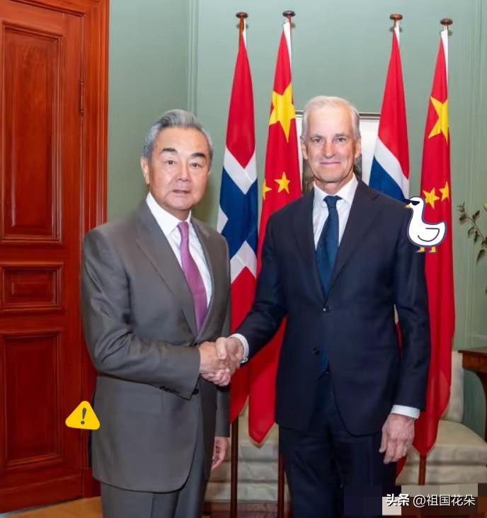 见完王毅后，
挪威对中国提出非分要求，还发出一个威胁。
​挪威首相约纳斯·加尔·