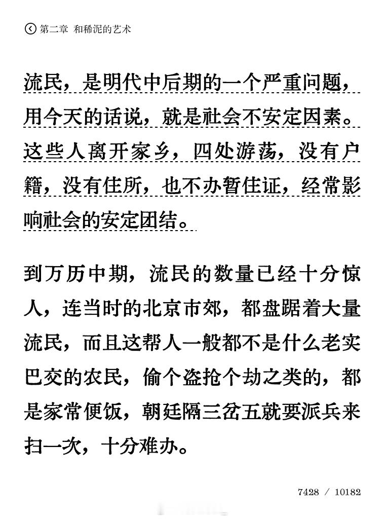 哈哈哈哈哈哈 ​​​
