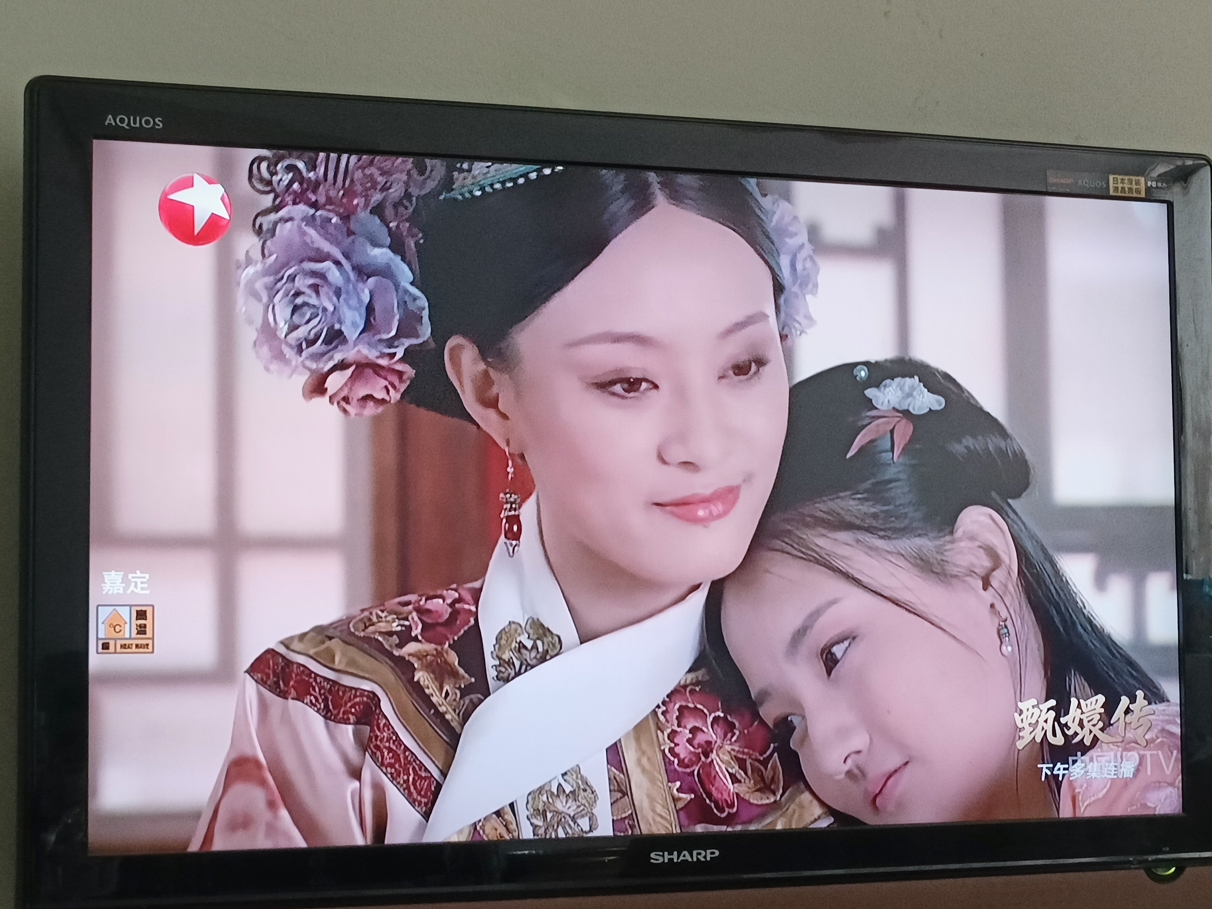 徐璐徐璐影视作品XL【影视】2026年7月20日起北京卫视每天下午《甄嬛传》多集