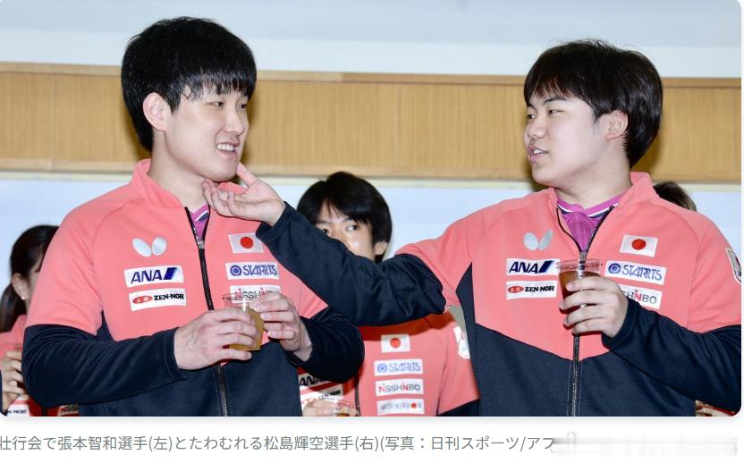 ITTF伦敦世乒赛2026张本智和 “在壮行会上，松島輝空选手（右）与張本智和选
