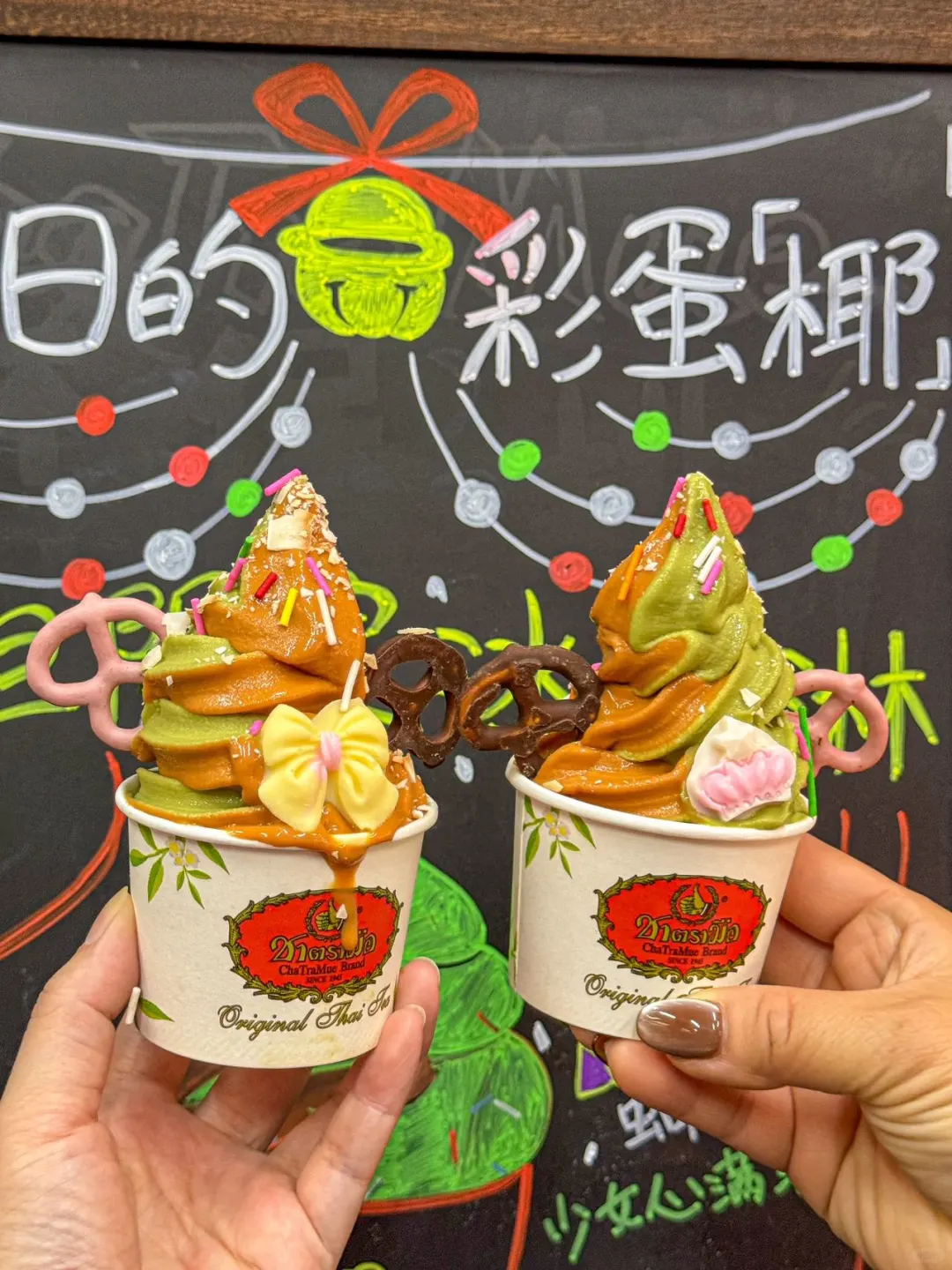 双旦限定！吃到了圣诞树冰淇淋！