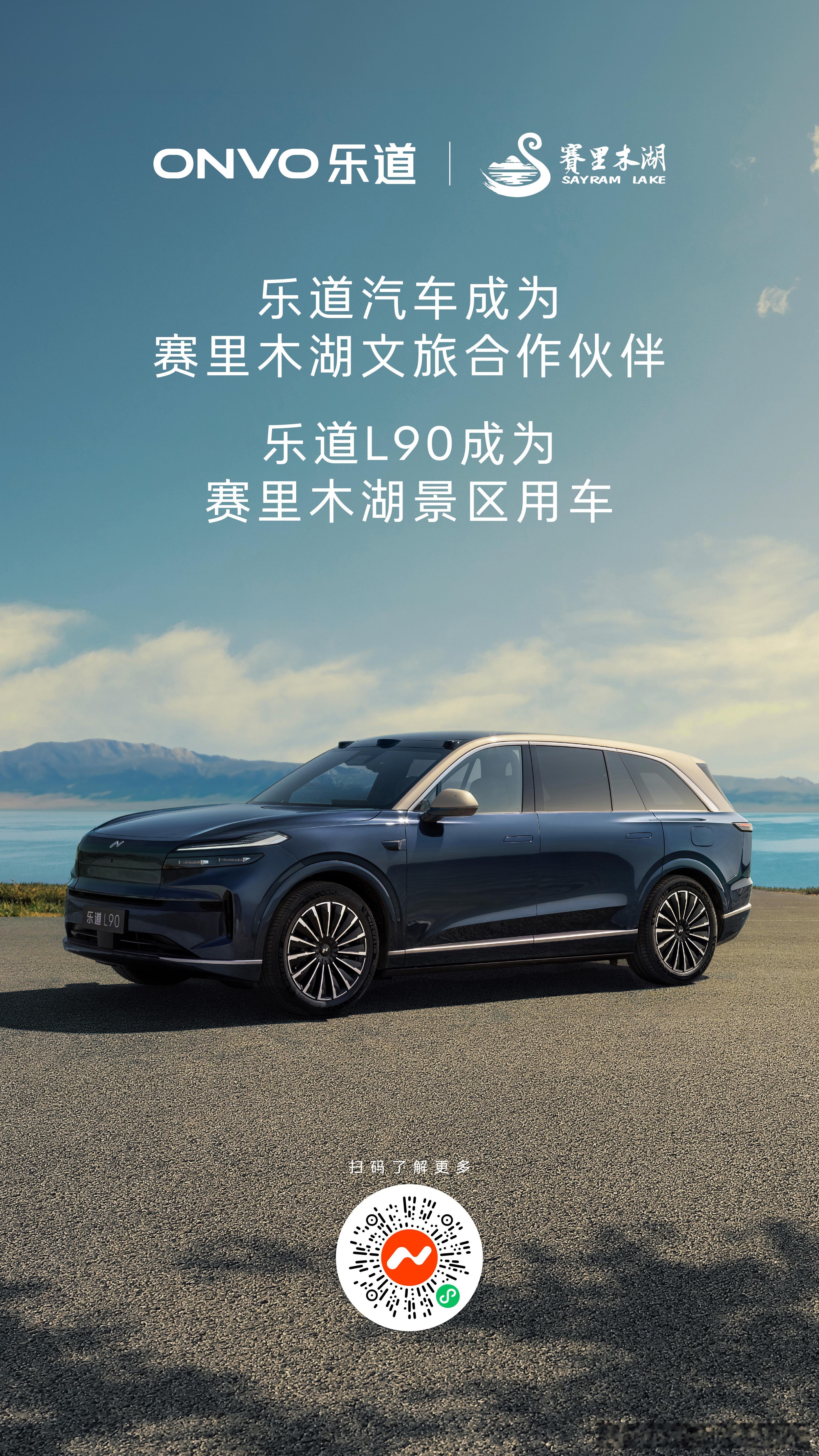明年安排一下时间，必须去一趟 ​​​