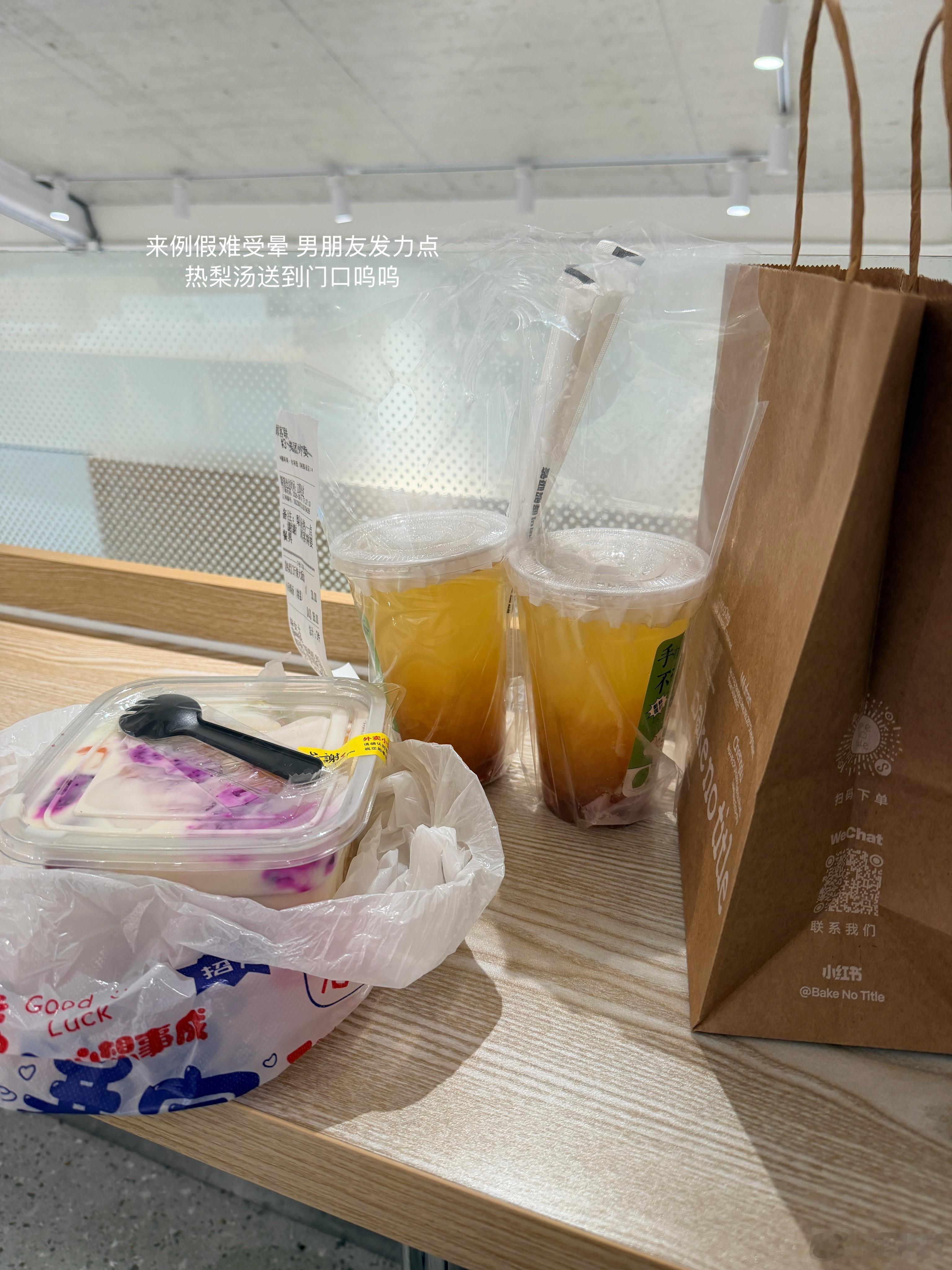 碎碎念它来啦[给你小心心][锦鲤附体][兔子] ​​​