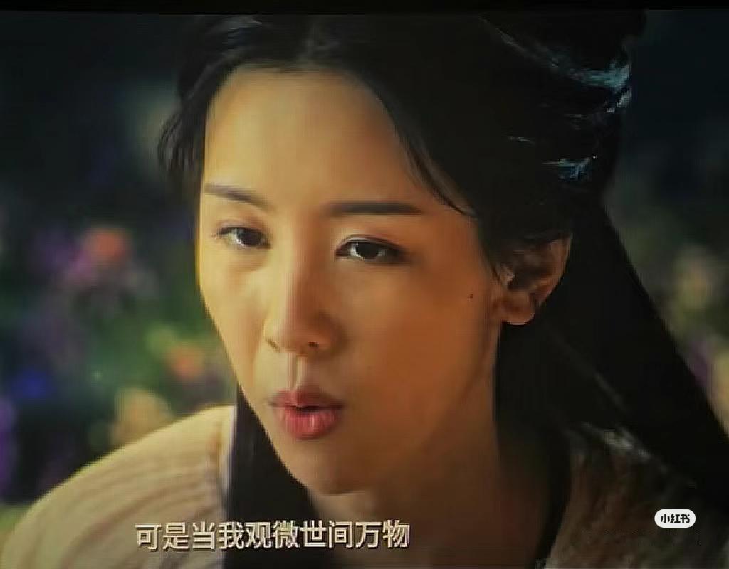 毒米共什么时候给白鹿 道歉陈都灵