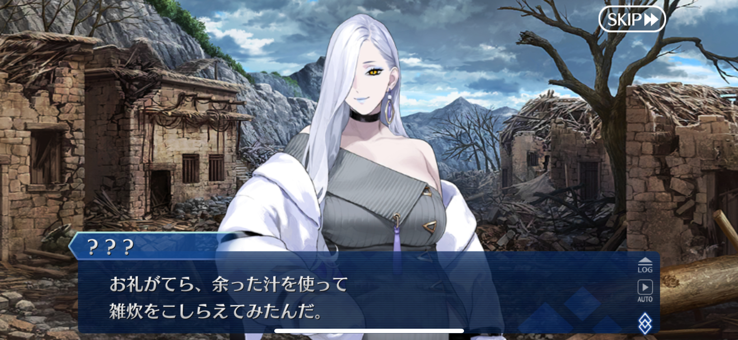 了解完扎哈克的情况后，R姐觉得刚才出现的大蛇阿尔纳瓦兹或许也是邪龙的一部分，所以