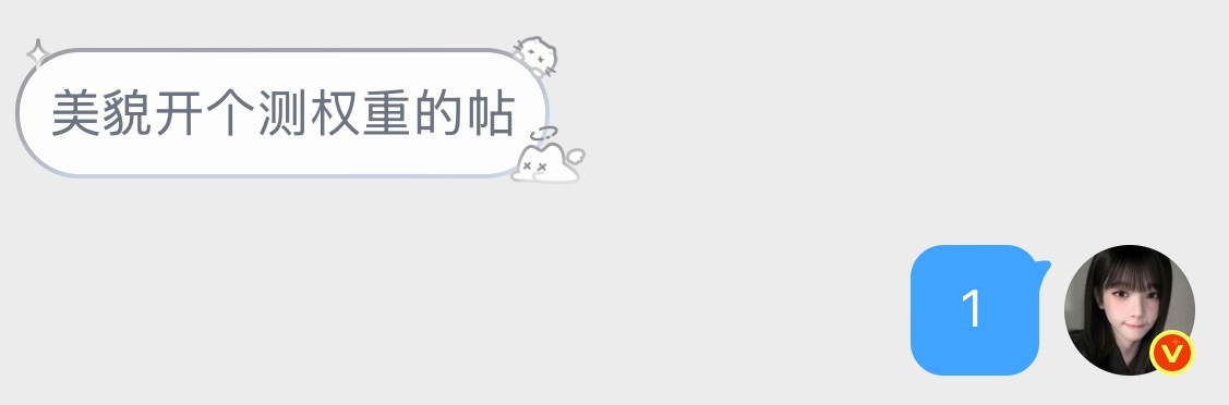 【测qz】评论即可 
