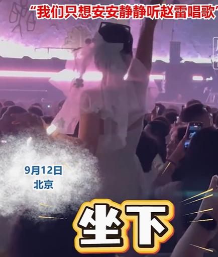 9月12日，赵雷在鸟巢开唱，唱到《南方姑娘》时，内场前排突然出现一幕求婚。女歌迷