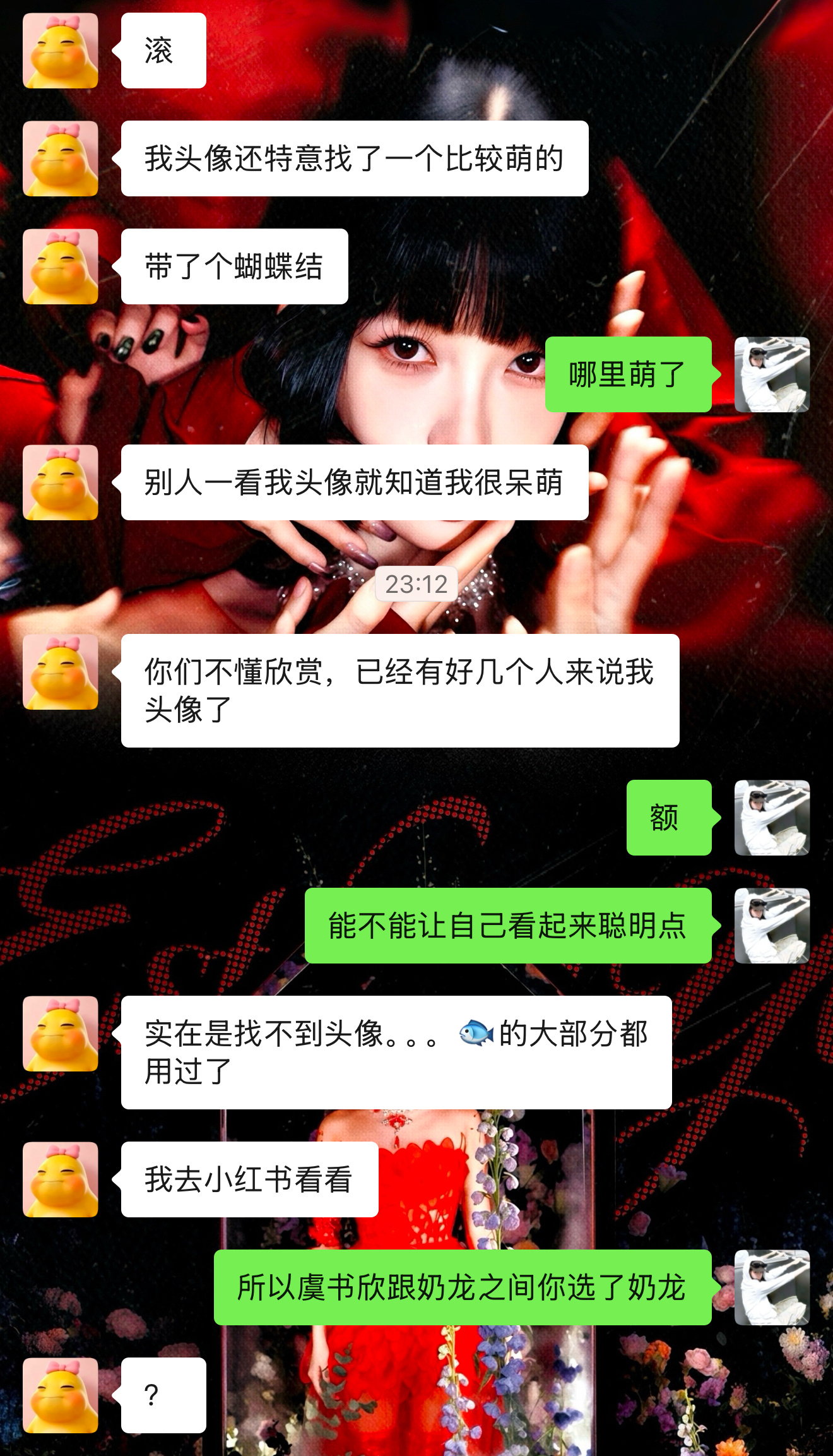 没人跟她说实话吗？ ​​​