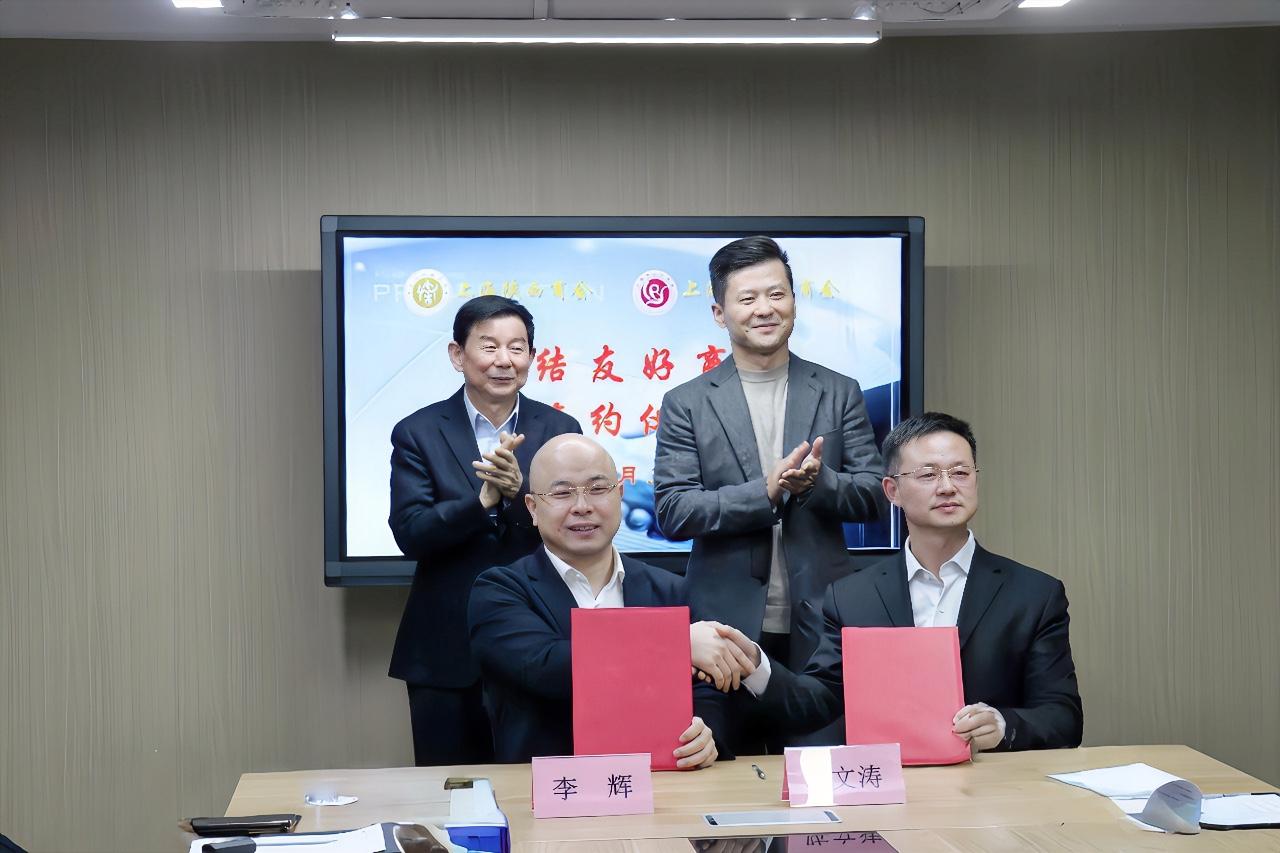 12月3日下午，上海市山东商会与上海陕西商会在上海陕西大厦正式结为友好商会，上海