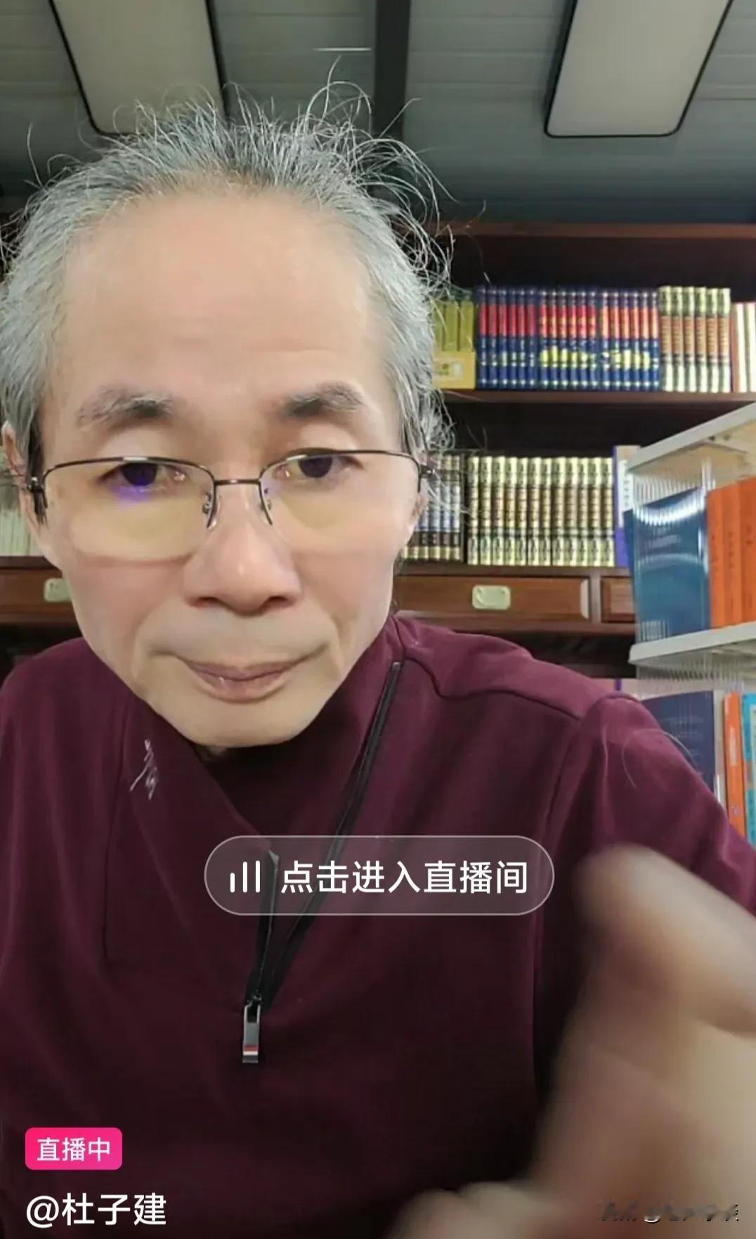 我也算是倒霉了，连着两天晚上刷抖音一打开手机这老家伙就弹出我的手机屏幕，但是我从
