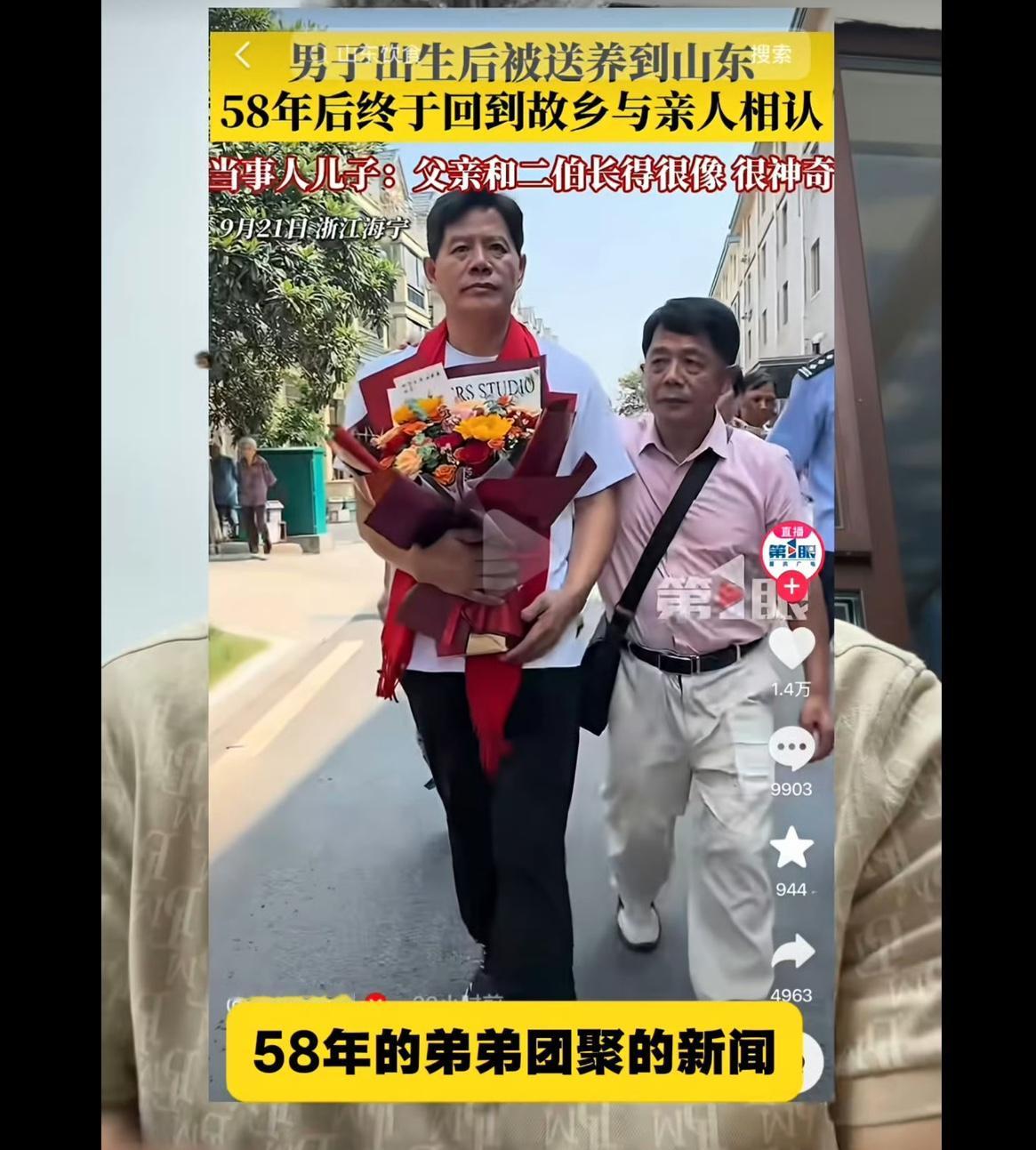 你说这事儿上哪儿说理去？

同卵双胞胎，啥意思？就是一个卵子劈成俩，DNA一模一