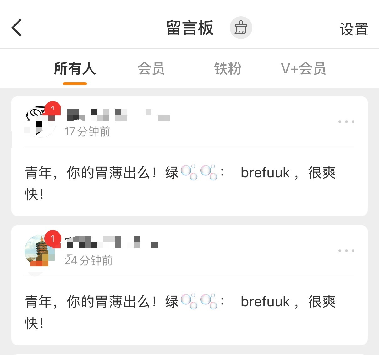 ？ 