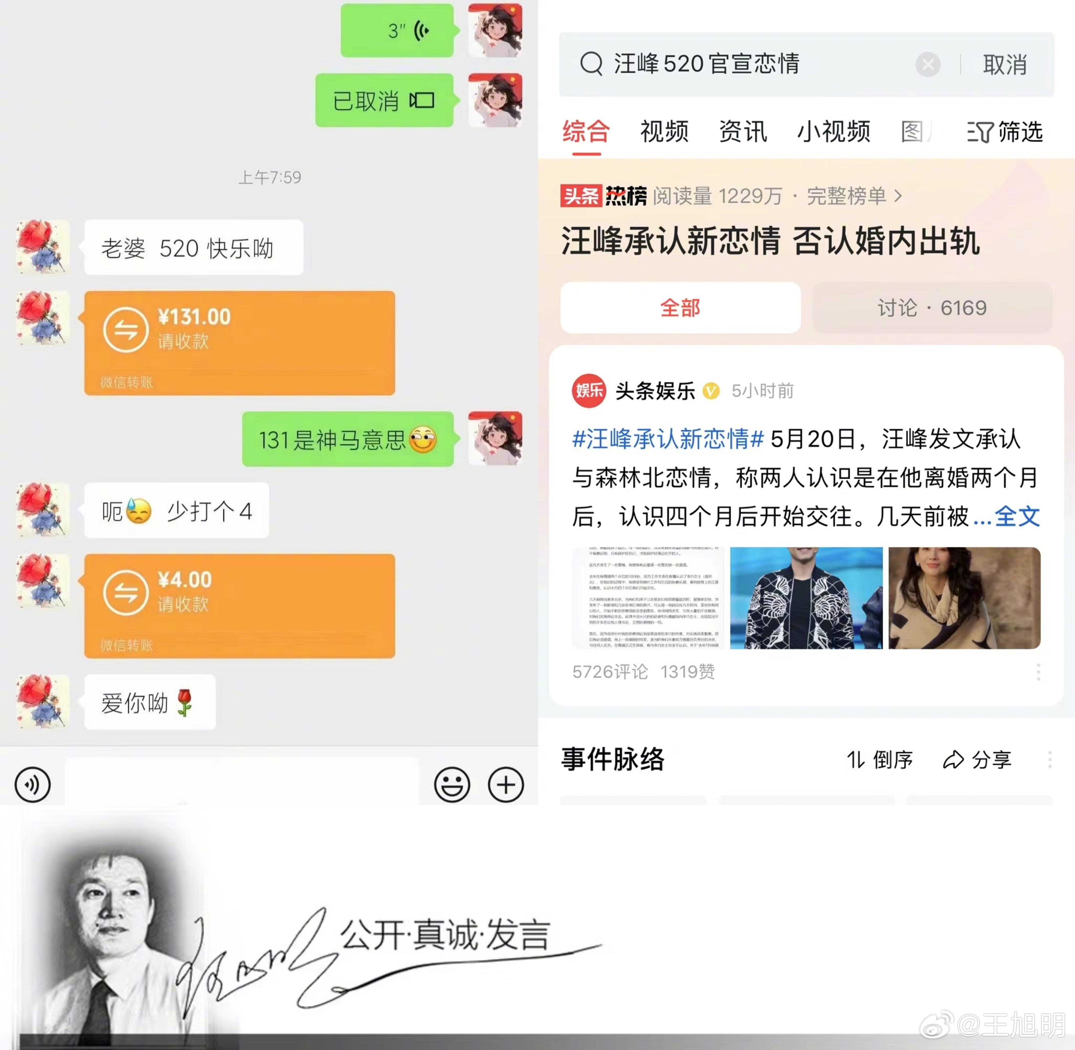 #明夜思#最有趣与最无趣：今天最有趣的信息是图片一，逗人还省钱；今天最无趣的信息