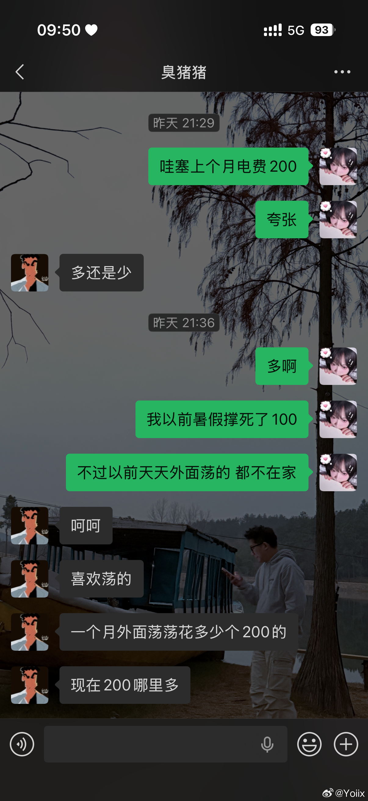 今年家里水费电费都出奇的高，以前两个月水费不超过20块，今年40。去年暑假电费撑