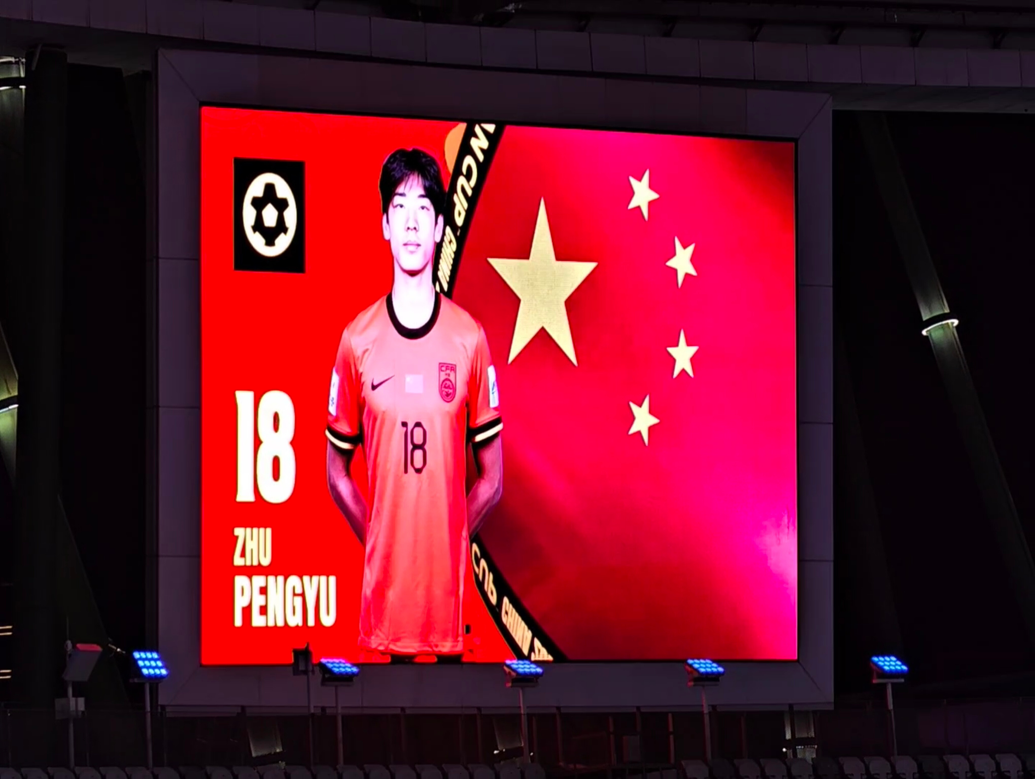 u20亚洲杯  我话没说完，中国队再进一个，4-2！朱鹏宇四两拨千斤，轻轻一脚，