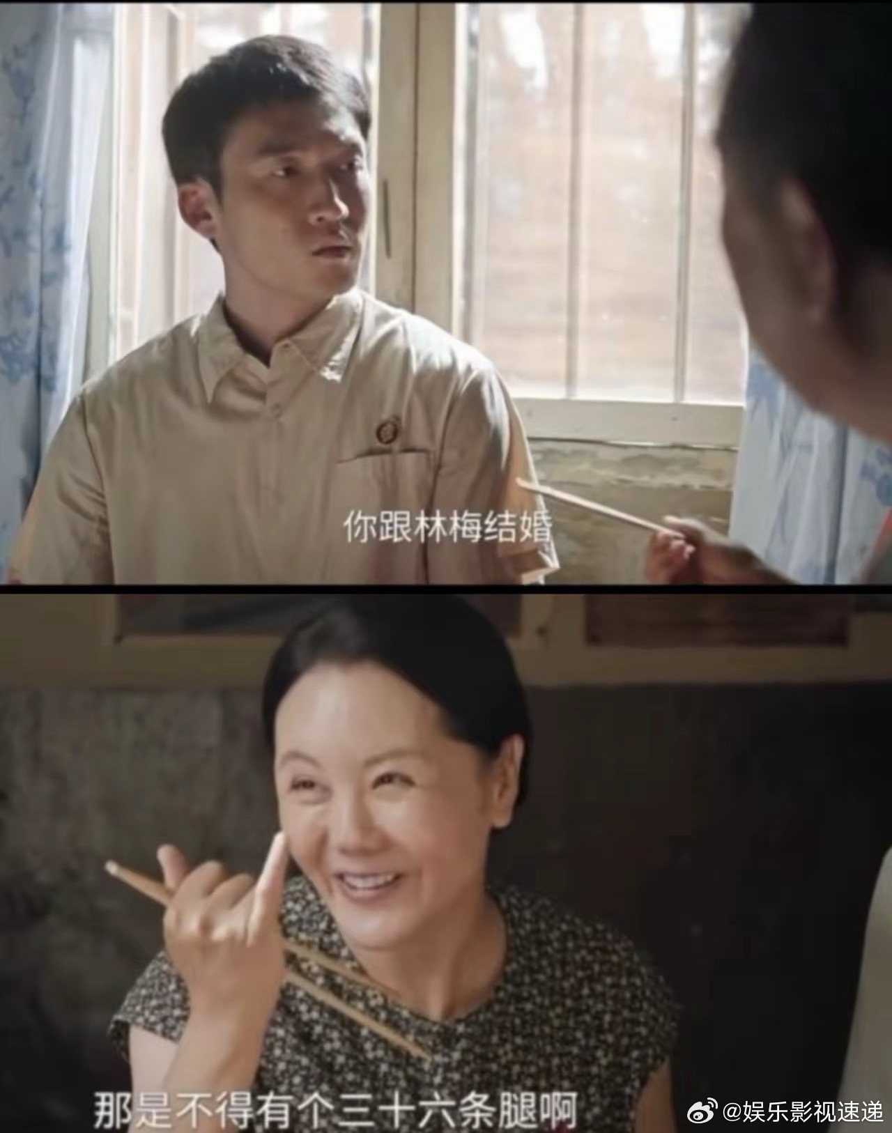 《纯真年代的爱情》不懂就问70年代，结婚前女方家提出要36条腿 主要指什么呀林梅