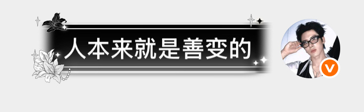 那我断掉的泡泡算什么 