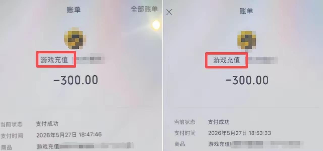 已经是常态，必须严惩不贷以儆效尤！杭州一家长王先生被“班主任”拉进新群，2分钟支