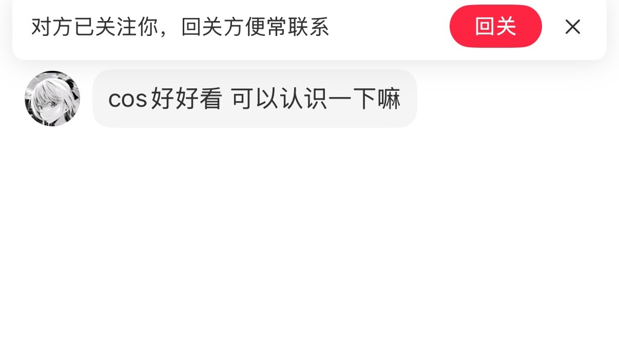 大哥你不会给600多关注都发了这句话吧有点太压抑了 