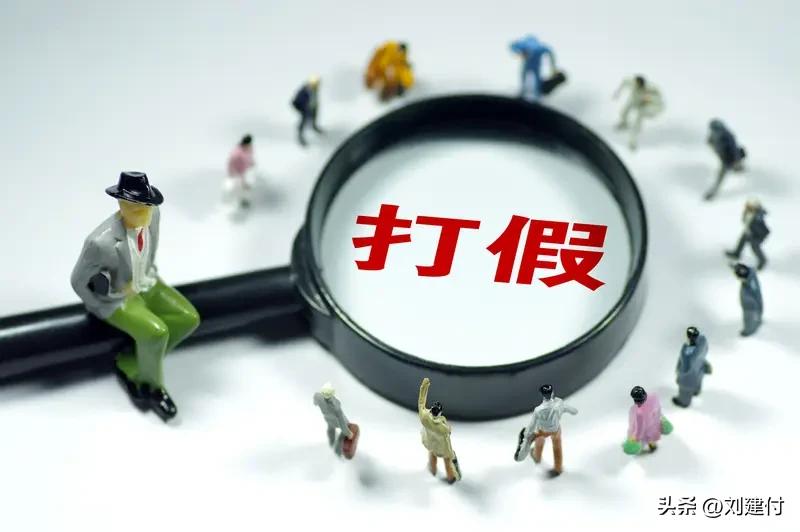 “职业打假”是维权还是牟利 “职业打假”：维权还是牟利？这很难有定论。原本，职业