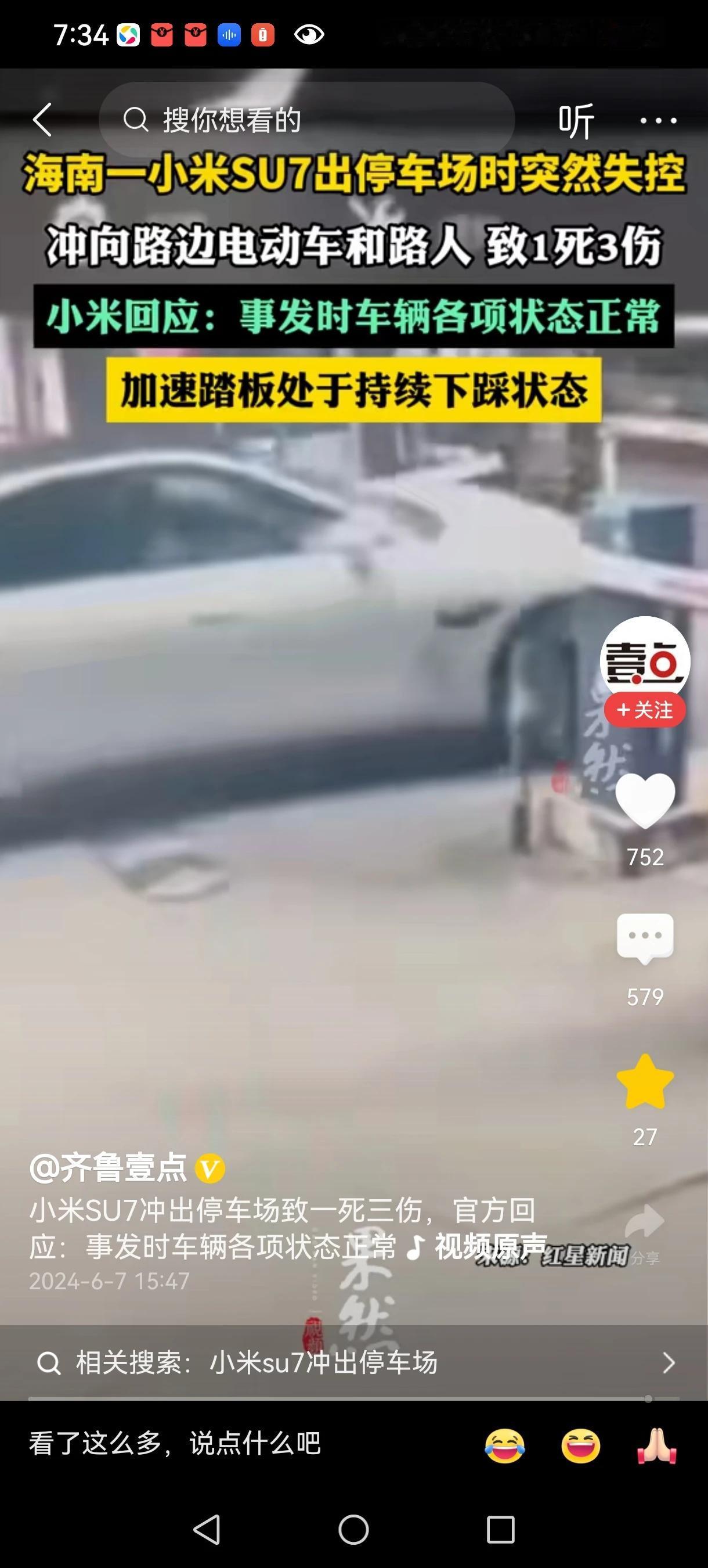 广汽董事长曾庆洪说的有点道理，不能光卷，得看长远，得有大局、格局。电动汽车行业是