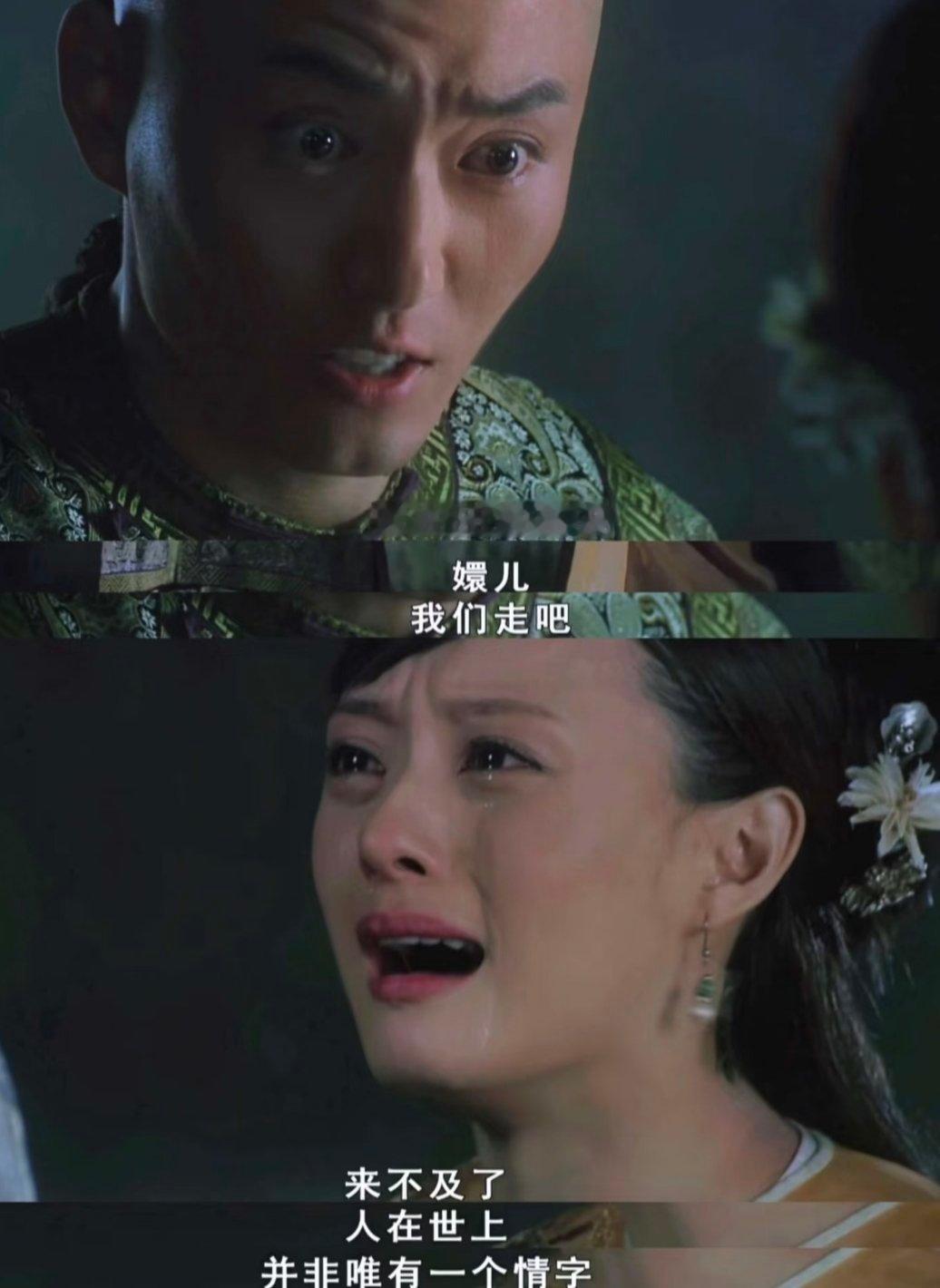 果郡王14年来还在追查真相谁能想到《甄嬛传》的伏笔藏了十四年！李东学执着追查沉船